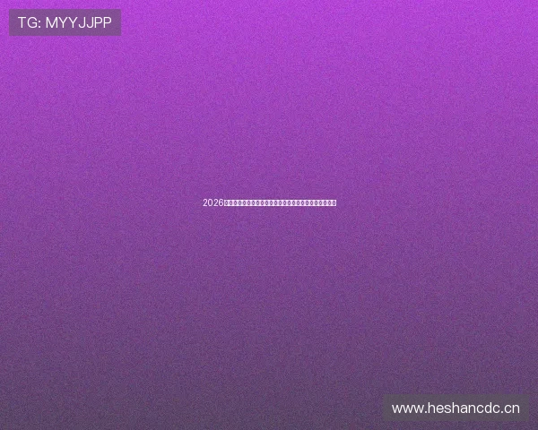 2026法甲赛事免费看直播平台推荐高清稳定观看指南全网汇总