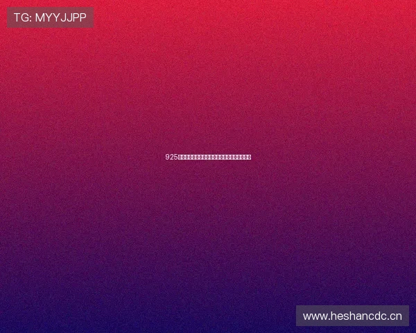 925体育直播电视版回放观看方法与操作指南全解析